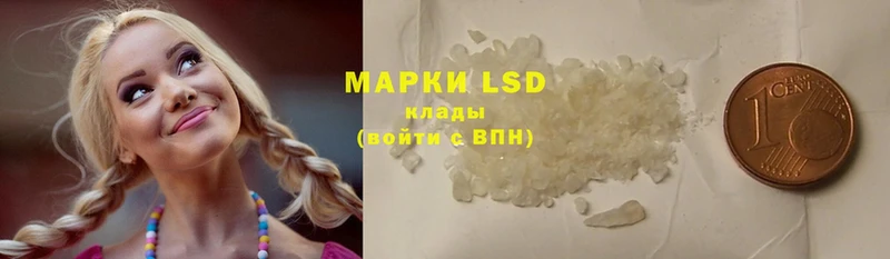 LSD-25 экстази кислота  купить наркотик  Аша 